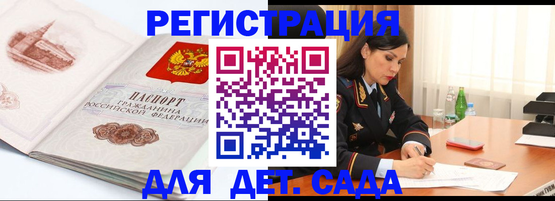 форма 3 в Инзе